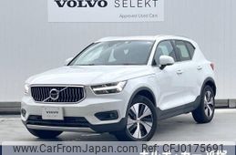 volvo xc40 2022 -VOLVO--Volvo XC40 5LA-XB3154XCP--YV1XZBBMFN2708996---VOLVO--Volvo XC40 5LA-XB3154XCP--YV1XZBBMFN2708996-