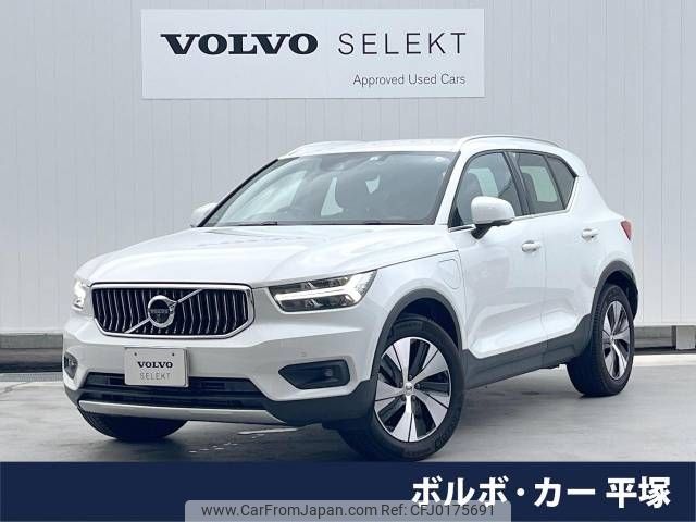 volvo xc40 2022 -VOLVO--Volvo XC40 5LA-XB3154XCP--YV1XZBBMFN2708996---VOLVO--Volvo XC40 5LA-XB3154XCP--YV1XZBBMFN2708996- image 1