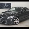 mercedes-benz c-class 2017 -MERCEDES-BENZ 【名変中 】--Benz C Class 205340C--2F531615---MERCEDES-BENZ 【名変中 】--Benz C Class 205340C--2F531615- image 1