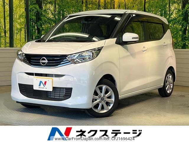 nissan dayz 2024 CFJ1696424 image 1