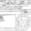 toyota wish 2017 -TOYOTA--Wish ZGE25G-6012330---TOYOTA--Wish ZGE25G-6012330- image 3