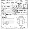 subaru subaru-others 2023 CFJ1562396 image 3