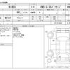 honda n-box 2016 -HONDA--N BOX DBA-JF2--JF2-1514224---HONDA--N BOX DBA-JF2--JF2-1514224- image 3