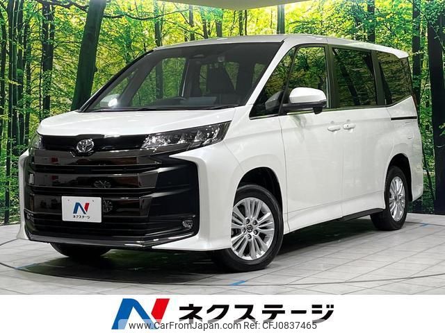 toyota noah 2023 quick_quick_MZRA95W_MZRA95-0015325 image 1