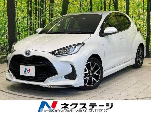 toyota yaris 2023 -TOYOTA--Yaris 6AA-MXPH10--MXPH10-2135766---TOYOTA--Yaris 6AA-MXPH10--MXPH10-2135766- image 1