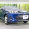 toyota corolla-fielder 2020 CFJ1750954 image 16