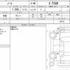 nissan note 2023 quick_quick_6AA-SNE13_163775 image 6
