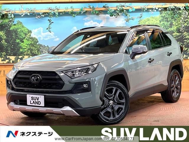 toyota rav4 2023 quick_quick_MXAA54_MXAA54-5040505 image 1