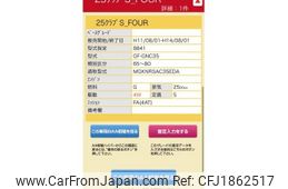 nissan laurel 2000 CFJ1862517