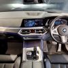 bmw x5 2020 -BMW--BMW X5 3DA-CV30S--WBACV62040LM98181---BMW--BMW X5 3DA-CV30S--WBACV62040LM98181- image 2