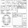 toyota aqua 2014 -TOYOTA 【宮崎 501せ3390】--AQUA NHP10-2321992---TOYOTA 【宮崎 501せ3390】--AQUA NHP10-2321992- image 3