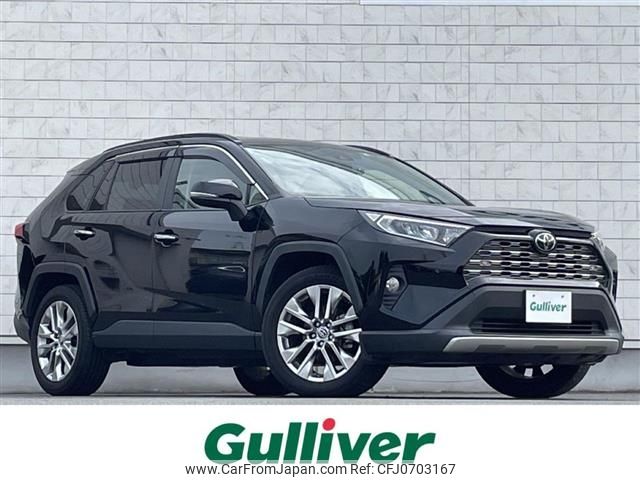 toyota rav4 2019 CFJ0703167 image 1