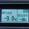 mitsubishi-fuso canter 2015 -MITSUBISHI--Canter TKG-FEB80--FEB80-540184---MITSUBISHI--Canter TKG-FEB80--FEB80-540184- image 16