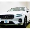 volvo xc60 2022 -VOLVO 【大阪 353ﾆ8181】--Volvo XC60 UB420TXCM--N1078974---VOLVO 【大阪 353ﾆ8181】--Volvo XC60 UB420TXCM--N1078974- image 28