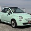 fiat 500c 2015 -FIAT--Fiat 500C ABA-31212--ZFA3120000J328345---FIAT--Fiat 500C ABA-31212--ZFA3120000J328345- image 22