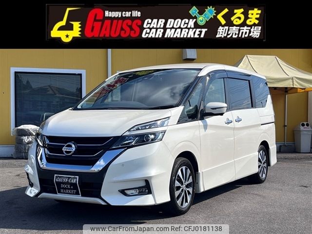 nissan serena 2017 -NISSAN--Serena DAA-GFC27--GFC27-032148---NISSAN--Serena DAA-GFC27--GFC27-032148- image 1