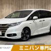 honda odyssey 2016 -HONDA--Odyssey DAA-RC4--RC4-1013231---HONDA--Odyssey DAA-RC4--RC4-1013231- image 1