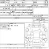 toyota mark-x 2006 -TOYOTA--MarkX GRX120-3012358---TOYOTA--MarkX GRX120-3012358- image 3