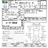 suzuki wagon-r 2013 CFJ1849785 image 3