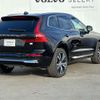 volvo xc60 2022 -VOLVO--Volvo XC60 5LA-UB420XCP2--YV1UZH1MDN1060815---VOLVO--Volvo XC60 5LA-UB420XCP2--YV1UZH1MDN1060815- image 14