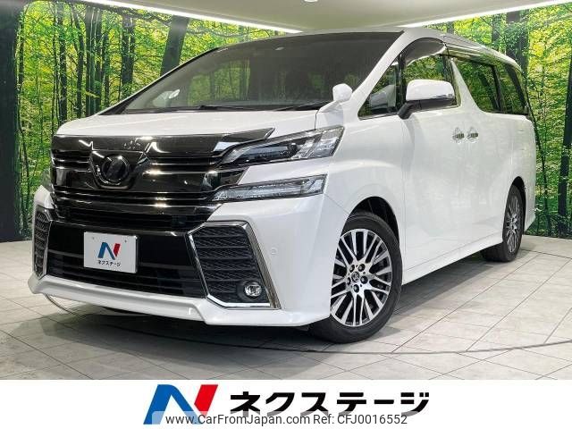 toyota vellfire 2015 -TOYOTA--Vellfire DBA-AGH30W--AGH30-0037014---TOYOTA--Vellfire DBA-AGH30W--AGH30-0037014- image 1