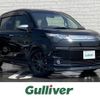 toyota spade 2014 CFJ1697716 image 1