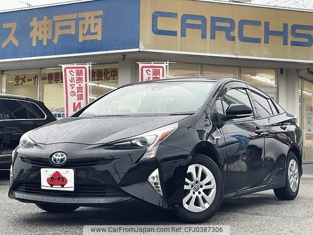 toyota prius 2016 -TOYOTA--Prius DAA-ZVW50--ZVW50-6032283---TOYOTA--Prius DAA-ZVW50--ZVW50-6032283- image 1