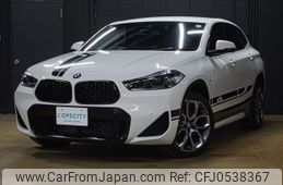 bmw x2 2021 -BMW--BMW X2 3DA-YK20--WBAYK720705S71754---BMW--BMW X2 3DA-YK20--WBAYK720705S71754-