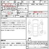 honda civic-ferio 1993 quick_quick_E-EG9_EG9-1200570 image 21