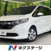 honda freed-hybrid 2018 quick_quick_GB7_GB7-1075742 image 1