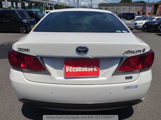 toyota crown 2013 CFJ1508577 image 2