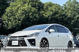 toyota prius-α 2018 -TOYOTA--Prius α DAA-ZVW40W--ZVW40-0029229---TOYOTA--Prius α DAA-ZVW40W--ZVW40-0029229-