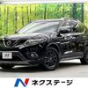 nissan x-trail 2016 -NISSAN--ｴｸｽﾄﾚｲﾙ 4WD DBA-NT32--NT32-548420---NISSAN--ｴｸｽﾄﾚｲﾙ 4WD DBA-NT32--NT32-548420- image 1