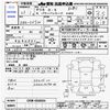 mitsubishi delica-d5 2011 CFJ1665113 image 3