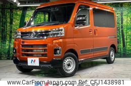 daihatsu atrai 2022 -DAIHATSU--Atrai Van 3BD-S700V--S700V-0042543---DAIHATSU--Atrai Van 3BD-S700V--S700V-0042543-