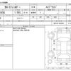 toyota corolla-fielder 2016 CFJ1700756 image 3