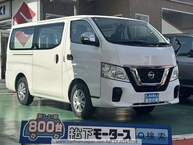 nissan caravan-van 2021 GOO_JP_700060017330241001007 image 1