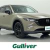 mazda cx-5 2023 -MAZDA--CX-5 6BA-KFEP--KFEP-552094---MAZDA--CX-5 6BA-KFEP--KFEP-552094- image 1