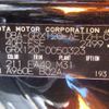 toyota mark-x 2005 REALMOTOR_Y2024110362A-12 image 19