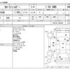toyota corolla-fielder 2018 CFJ1761875 image 3