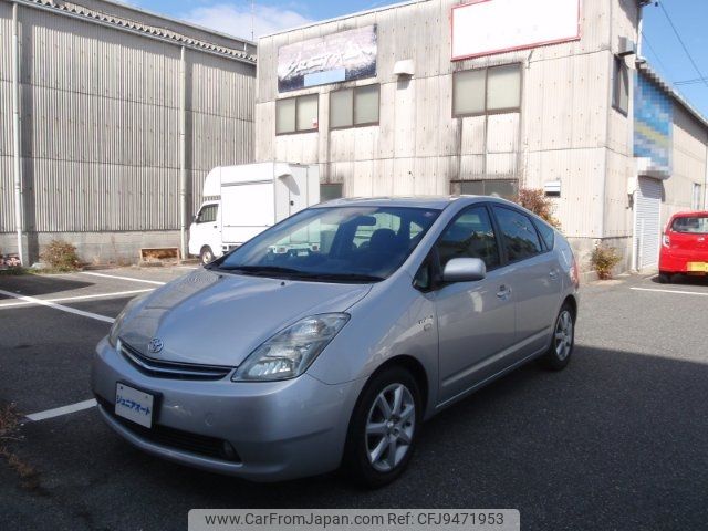 toyota prius 2009 -TOYOTA--Prius NHW20--3541479---TOYOTA--Prius NHW20--3541479- image 1