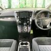 toyota alphard 2018 quick_quick_AGH30W_AGH30-0228531 image 2