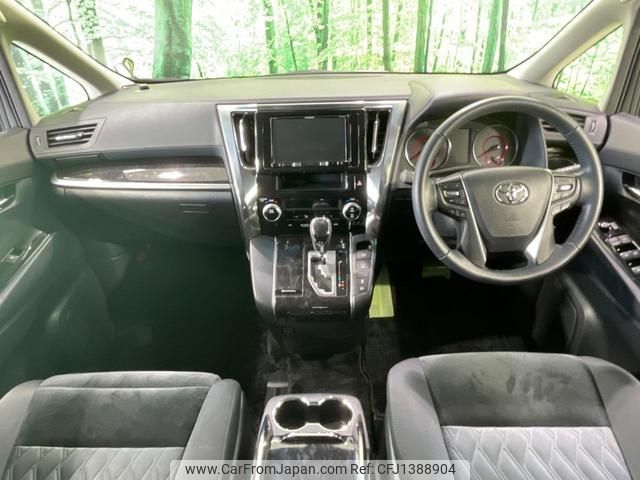 toyota alphard 2018 quick_quick_AGH30W_AGH30-0228531 image 2