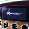 mercedes-benz e-class-station-wagon 2017 -MERCEDES-BENZ--Benz E Class Wagon RBA-213271--WDD2132712A199294---MERCEDES-BENZ--Benz E Class Wagon RBA-213271--WDD2132712A199294- image 10