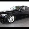 bmw 3-series 2013 -BMW 【名変中 】--BMW 3 Series 3B20--0NP55536---BMW 【名変中 】--BMW 3 Series 3B20--0NP55536- image 29