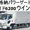 isuzu forward 2010 -ISUZU--Forward SKG-FRR90S2--FRR90-7020035---ISUZU--Forward SKG-FRR90S2--FRR90-7020035- image 1