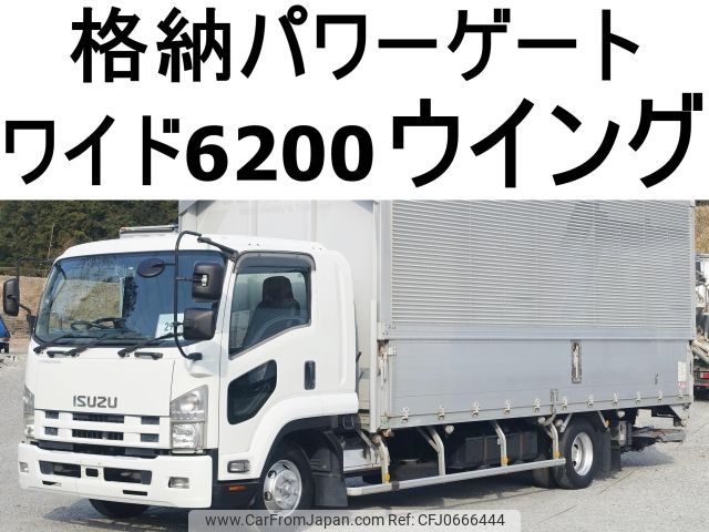 isuzu forward 2010 -ISUZU--Forward SKG-FRR90S2--FRR90-7020035---ISUZU--Forward SKG-FRR90S2--FRR90-7020035- image 1