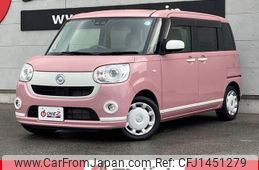 daihatsu move-canbus 2020 CFJ1451279