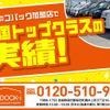 daihatsu move-canbus 2017 -DAIHATSU--Move Canbus DBA-LA800S--LA800S-0071272---DAIHATSU--Move Canbus DBA-LA800S--LA800S-0071272- image 5