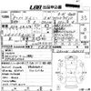 suzuki jimny 1996 -SUZUKI 【香川 580に5911】--Jimny JA22W-108679---SUZUKI 【香川 580に5911】--Jimny JA22W-108679- image 3